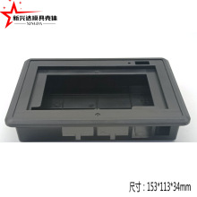 5寸显示屏外壳贴片机主机外壳工业自动控制系统装置外壳
