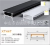30*10 Banding edge/silver aluminum+white PC