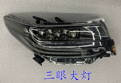 Big Surrounded – kit, SC front and rear bumpers - three-eye-headlights-set-of-two