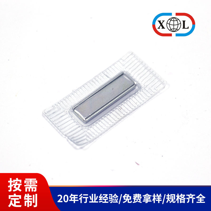 厂家定制PVC包胶磁铁25x6x1.5mm隐形方形磁铁扣衣服箱包单面磁铁