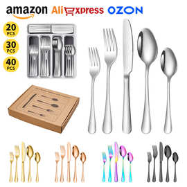 亚马逊1010不锈钢餐具20/30/40件套镀钛牛排刀叉勺跨境收纳盒套装