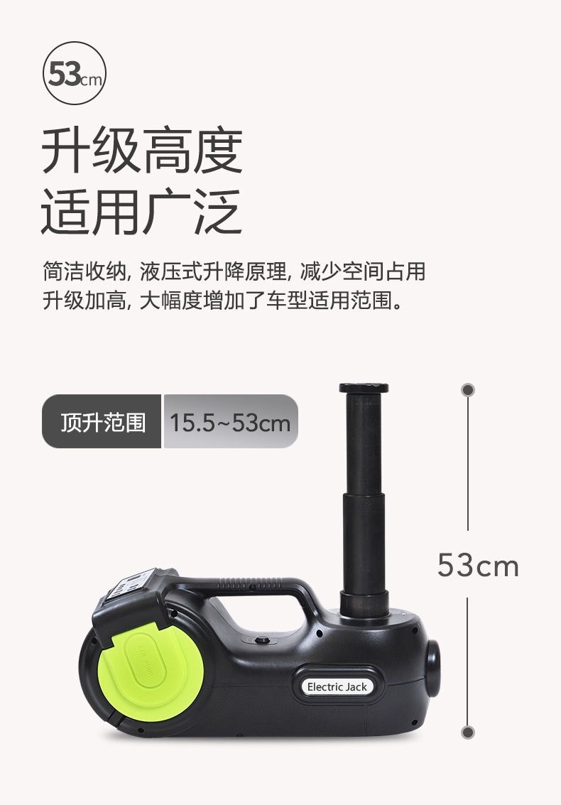 Car electric 0kg 12V multifunctional vehicle air compressor for off-road vehicles, SUVs, RVs, 5-ton hydraulic horizontal type