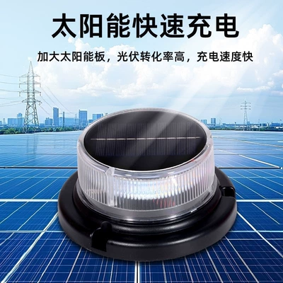 Remote-controlled solar warning flash light Roof Light