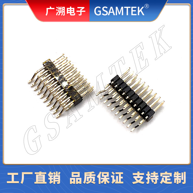 Double-Row Surface-Mount Pin Header with 1.27mm Pitch, High-Speed Precision Terminal Stable Connection Connector