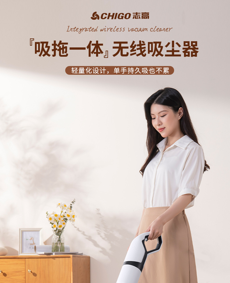吸尘器无线_01