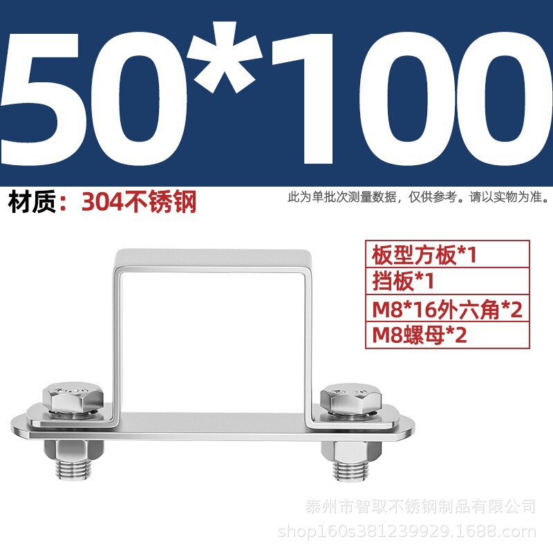 304ステンレス鋼の厚い正方形のカードの角の管のカードのオームの直角の支柱は馬カードのu型の管のカードの管のクリップの角の管のバックルに乗ります。|undefined