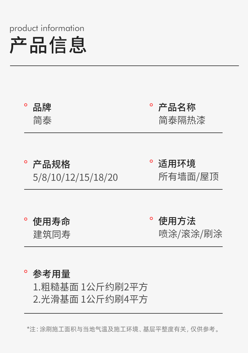 切片2_21.jpg