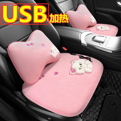 汽车冬季电加热坐垫单片毛绒卡通甜甜猫办公室座椅垫保暖USB接口|ru