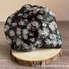 天然雪花黑曜石原石矿物晶体标本吊坠消磁石鱼缸石摆件