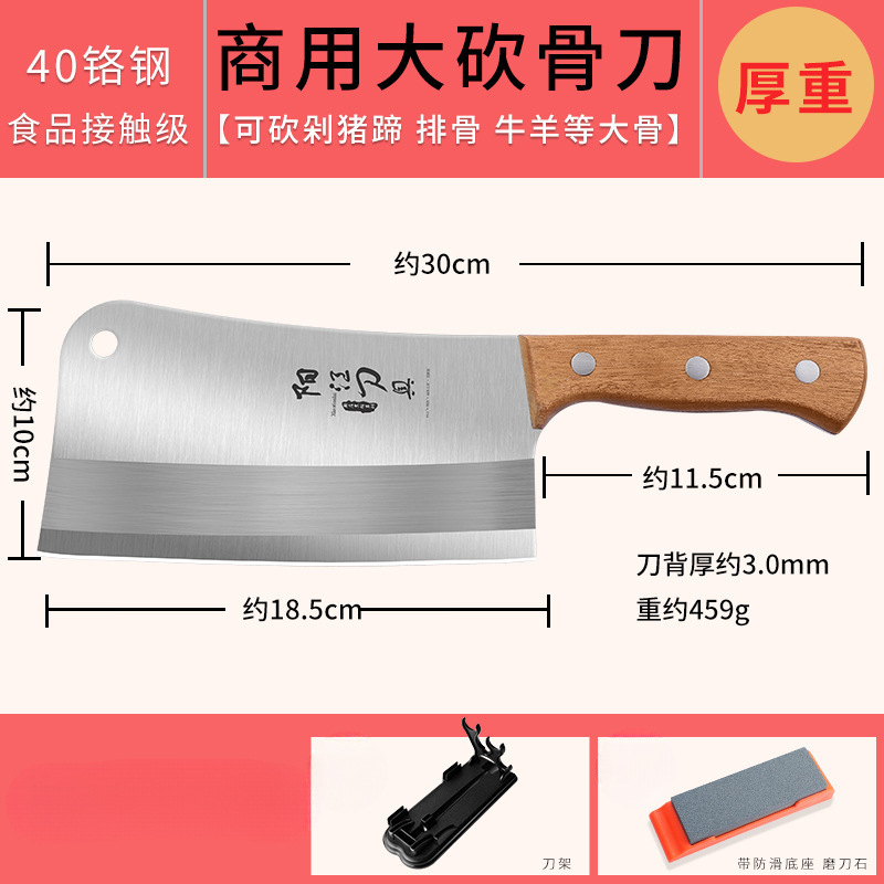 Cuchillo de costilla espesa cuchillo de hacha cuchillo de corte de hueso cuchillo de cocina gran cuchillo de corte de hueso cuchillo de abate de acero inoxidable