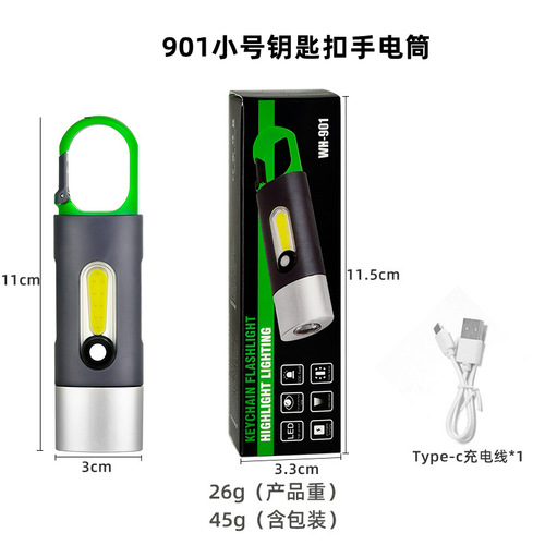 Outdoor white laser P50 flashlight multi-function charging keychain camping tent lamp night fishing strong light flashlight