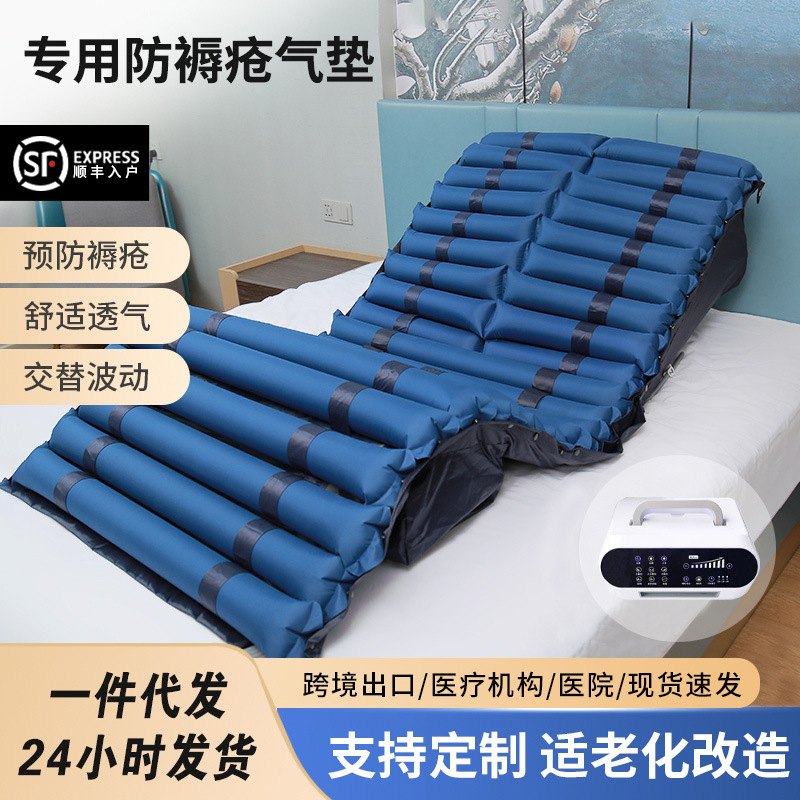 医療用エアマット床褥瘡防止老人麻痺寝たきり褥瘡防止専用マットは自動的に寝返りを打ってエアマットを看護することができる|undefined