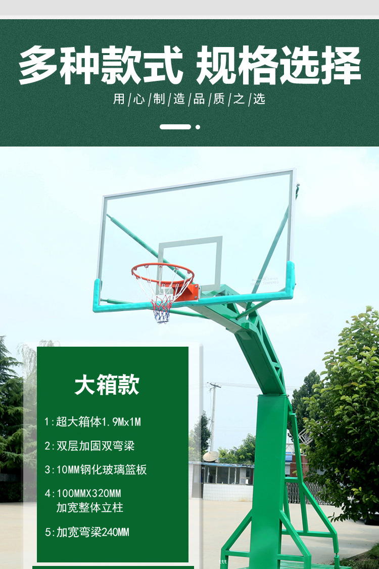 篮球架详情_06.jpg