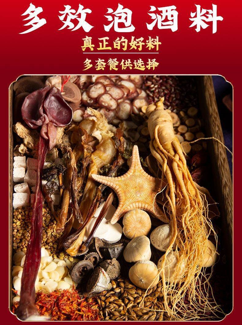 Ten Tonics Kidney Support Wine Soak Herbal Blend Shi Quan Shen Da Bu 50g Dried Herb Mix for Men Traditional TCM Infusion key features