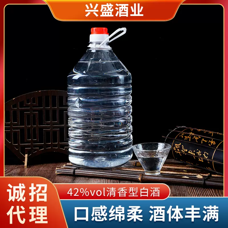 10斤装散白酒批发厂家直销清香型白酒42度白酒粮食酒桶装散酒批发
