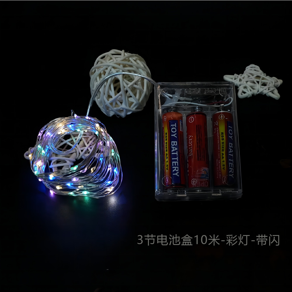 3셀 배터리 박스 10m - 컬러 조명 - 플래시 포함