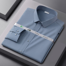 金盾春秋竹纤维男长袖衬衫休闲高级感商务职业工装灰色男衬衣团购