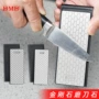 dmd家用双面蜂巢磨刀石