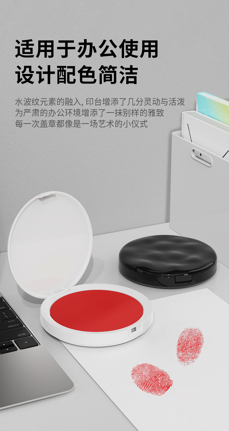 指纹印台印泥红色盖按手印商务合同便携带圆形财务印章材料批发款-阿里巴巴