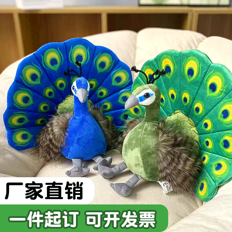 Simulación creativa de pavo real juguetes de peluche muñecas recuerdos zoológicos muñecas de tela muñecas regalos para niños al por mayor