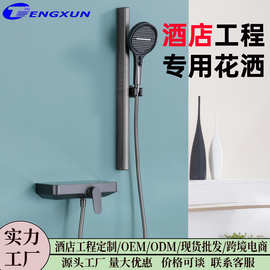 酒店工程简易款淋浴花洒全铜分体式无顶喷花洒宾馆民宿专用增压