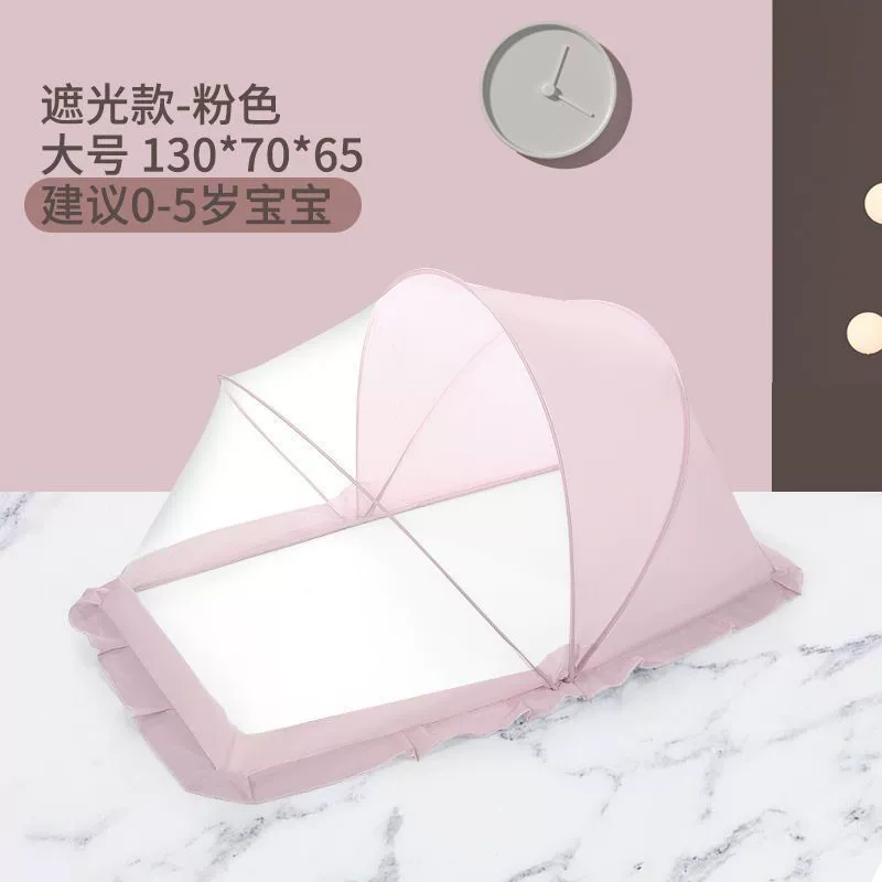 Children's universal mosquito net