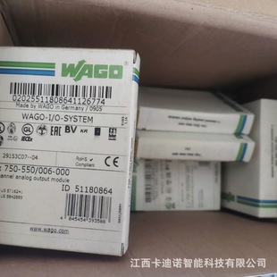 WAGO Wanke Module 750-550/006-000 New in stock Negotiation Sales
