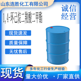 1,4-�h�������������� cas94-60-6DMCD�����͉T����ī�zճ��