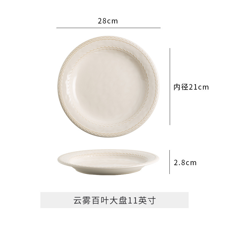 日式平盘红色牛排餐盘高档酒店餐厅陶瓷上菜盘家用复古釉下彩盘子|undefined