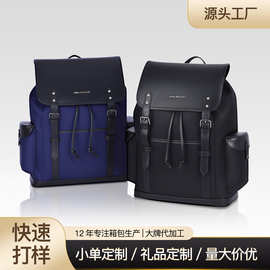 双肩包男高级感休闲通勤旅行背包防泼水学生书包大容量电脑双肩包
