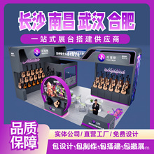 �Lɳ�ϲ���h�Ϸ�չ̨չ���OӋ� ���I�OӋ�ȫ������