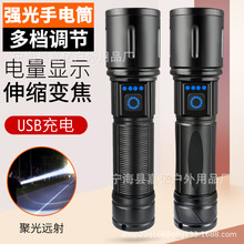 羳๦ܴUSBͲ׼׃hɳLED̽՟