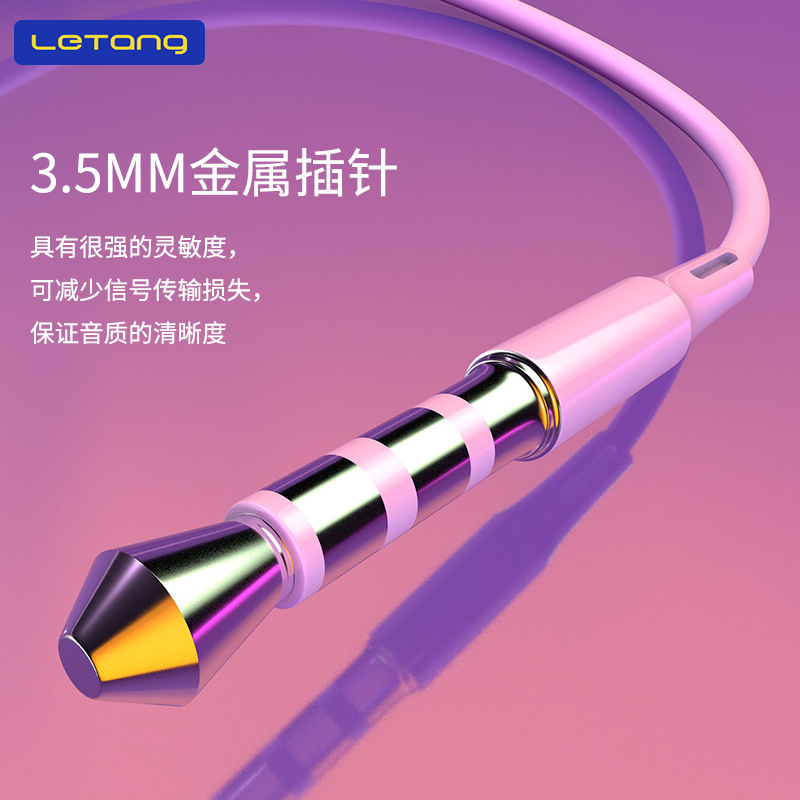 Le Sugar E2 estéreo de alta fidelidad de sonido de 3,5mm en la oreja los auriculares de música para el teléfono móvil Android auricular de computadora controlado por cable