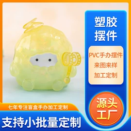 手办模型;玩具加工定制;盲盒玩具/盲袋玩具/洞洞乐