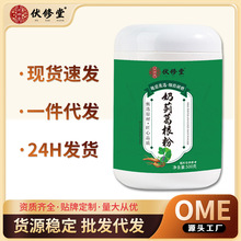 ���������E�����500g���ͷ۽�Ƣ�Bθ�I�B��ʳ֧��һ�����l���l