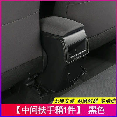 Interior Modification, Chair back anti-kick pad - fenglanda-1-piece-of-middle-anti-kick-pad-black-skin-feeling-leather