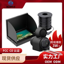 新款水下高清探鱼器日夜两用钓鱼探测器fishfinder可视探鱼器跨境