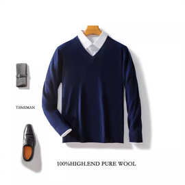 男士v领羊毛衫套头商务休闲毛衣宽松上衣2024新品秋季针织打底衫