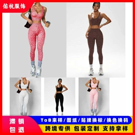 瑜伽连体衣;瑜伽长裤;瑜伽套装