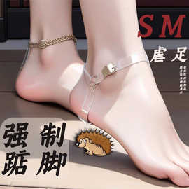 sm情趣用品踮脚虐足脚钉黑色皮质铆钉脚铐可调节夫妻调教性道具