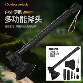 折刀;斧子;其他刀