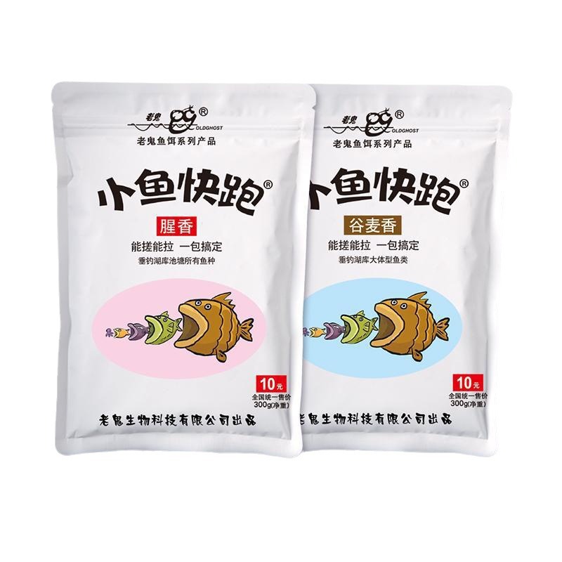 Old `Fantasma Fish Cebo Pequeño Pequeño Corredor Maestro Edición Competitiva Cebo de insectos rojos helados Krill Antártico Polvo Cebo de pesca salvaje Pozo negro