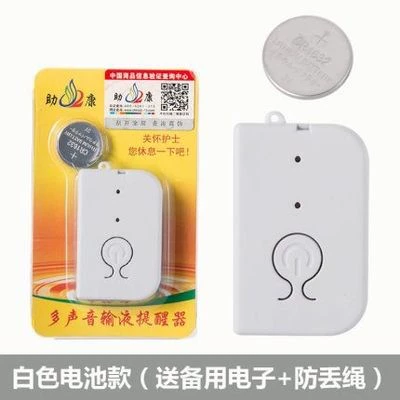 1 white battery model (2 batteries in total)