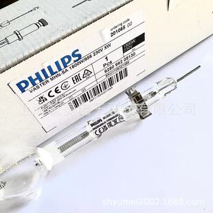 Philips MST MHN-SA 1800W/956 230V XW Double Ended Linear 1800W Metal Halide Lamp Light Source