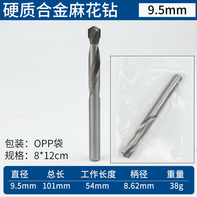 9,5 мм*30-70*жесткий сплав*Прямая ручка Diamond Diamond