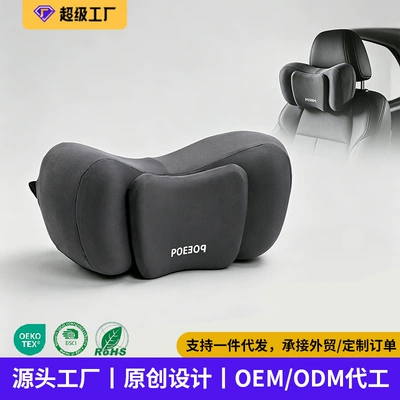 Avtomobil erqonomik boyun və bel yastığı