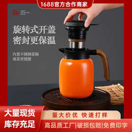 焖茶壶316不锈钢大容量保温水壶泡茶带过滤茶仓家用水壶商务礼品