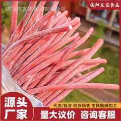 青梅条酸梅条原味無核話梅妊婦食感爆酸超酸栄養梅類カジュアル食欲スナック