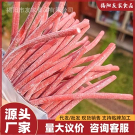 梅类;其他果干蜜饯;软糖