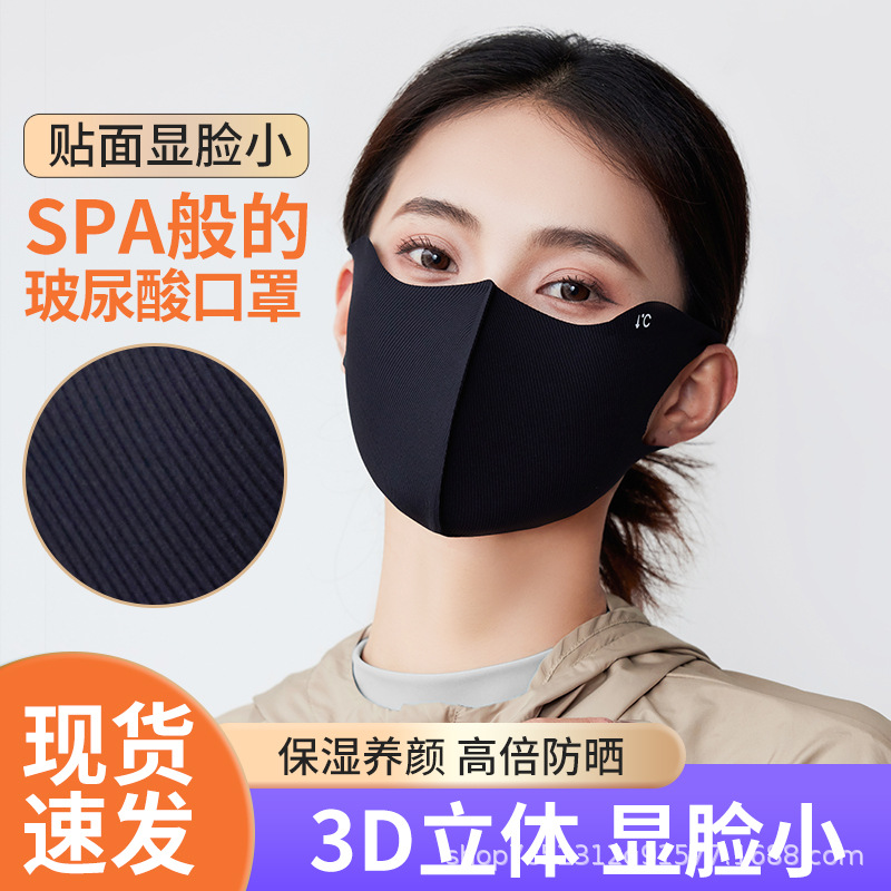 Silk black medical mask